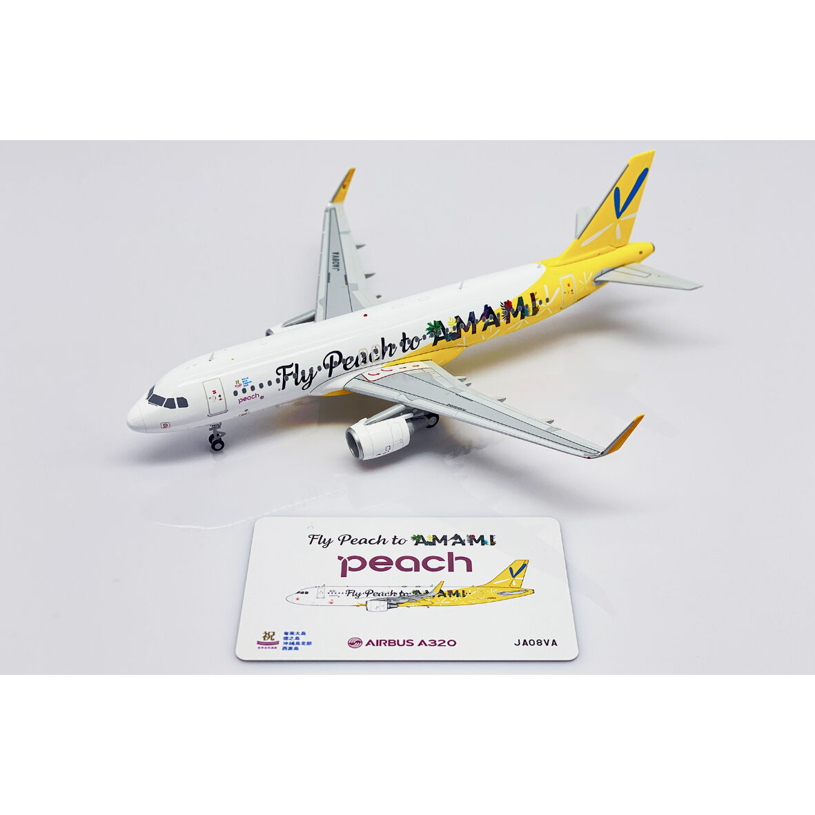 1/200 A320 ピーチPeach Aviation 