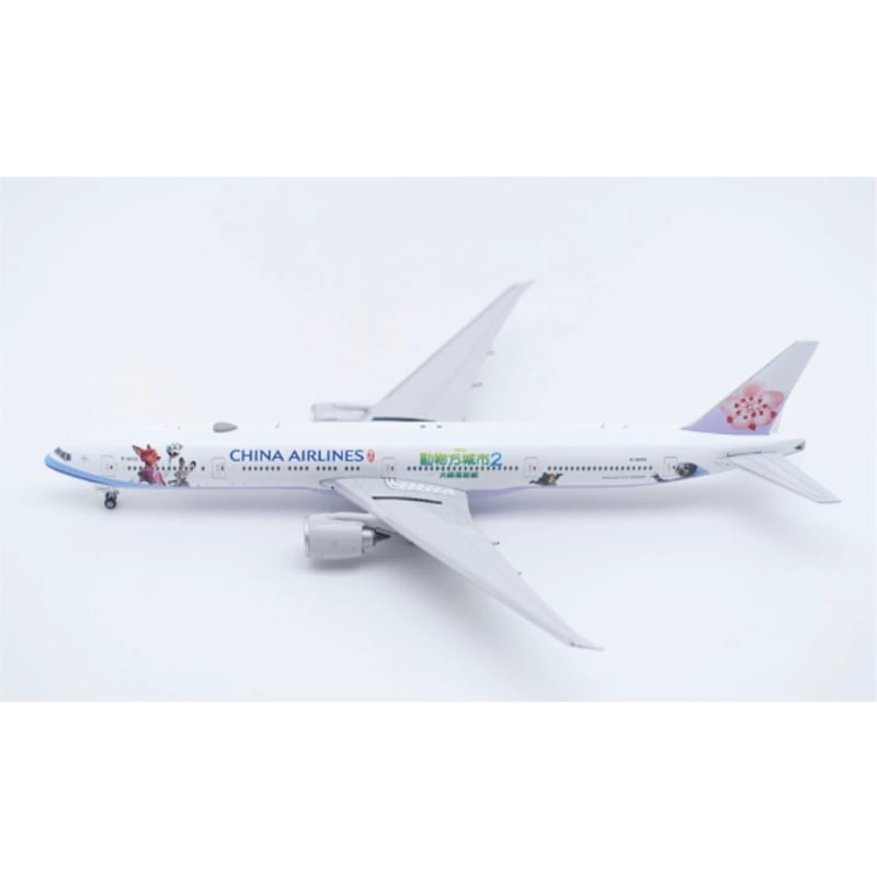 お取り寄せ商品】1/400 777-300ER チャイナエアライン「ズートピア2