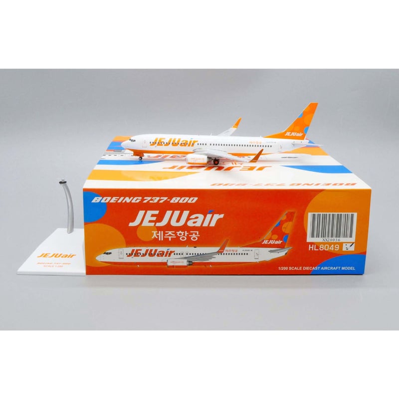 先割予約15％OFF】1/200 737-800 チェジュ航空 HL8049 スタン