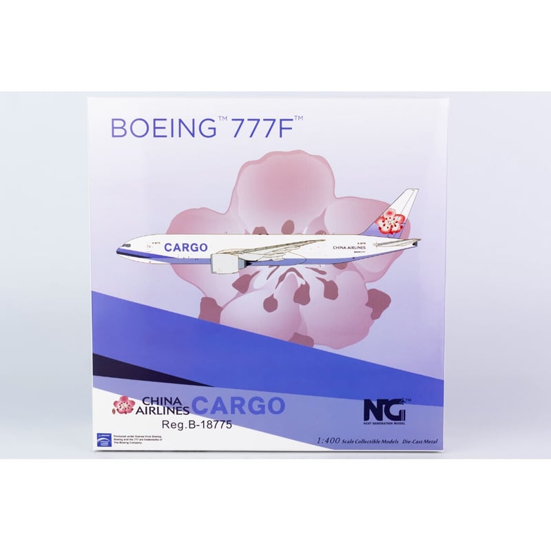 お取り寄せ商品】1/400 777F チャイナエアラインカーゴ B-18775