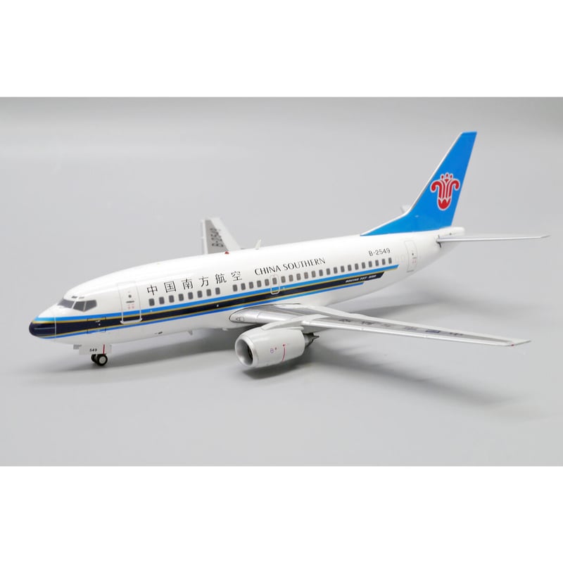 航空機模型 B737 Gemini 200 政府専用機 ホーガンウイングス 1/200