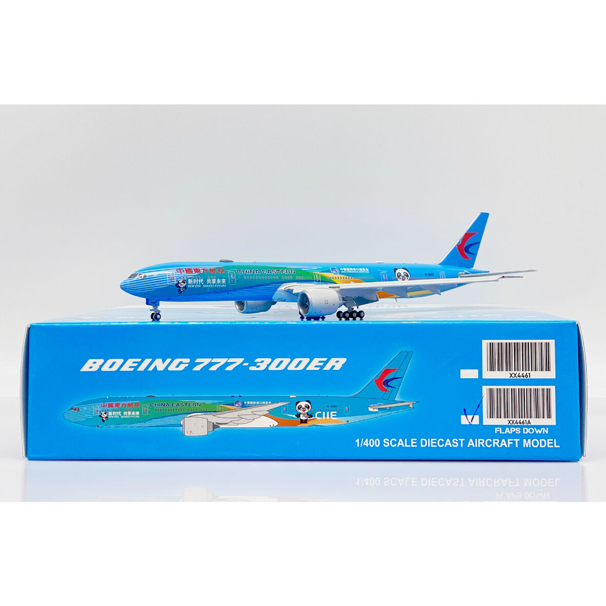 1/400 777-300(ER) 中国東方航空 中国国際輸入博覧会 特別塗装機「進博