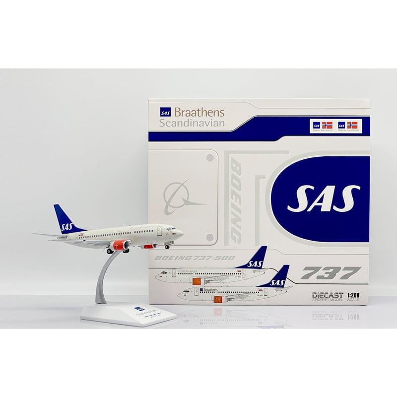 お取り寄せ商品】1/200 737-500 スカンジナビア航空