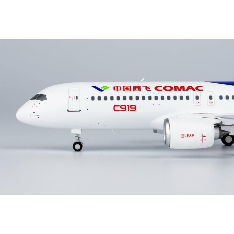 1/200 C919 中国商用飛機 金属製スタンド付き | ひこーきちゃん
