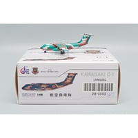1/200 777-300ER シンガポール航空 9V-SWZ エンジン開