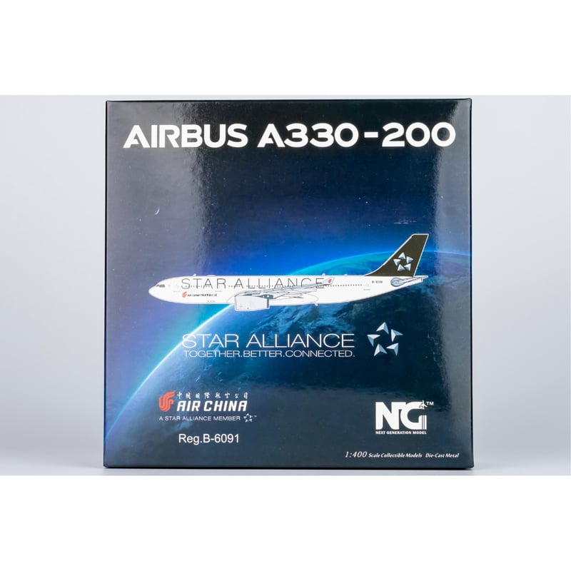 お取り寄せ商品】1/400 A330-200 中国国際航空「スター