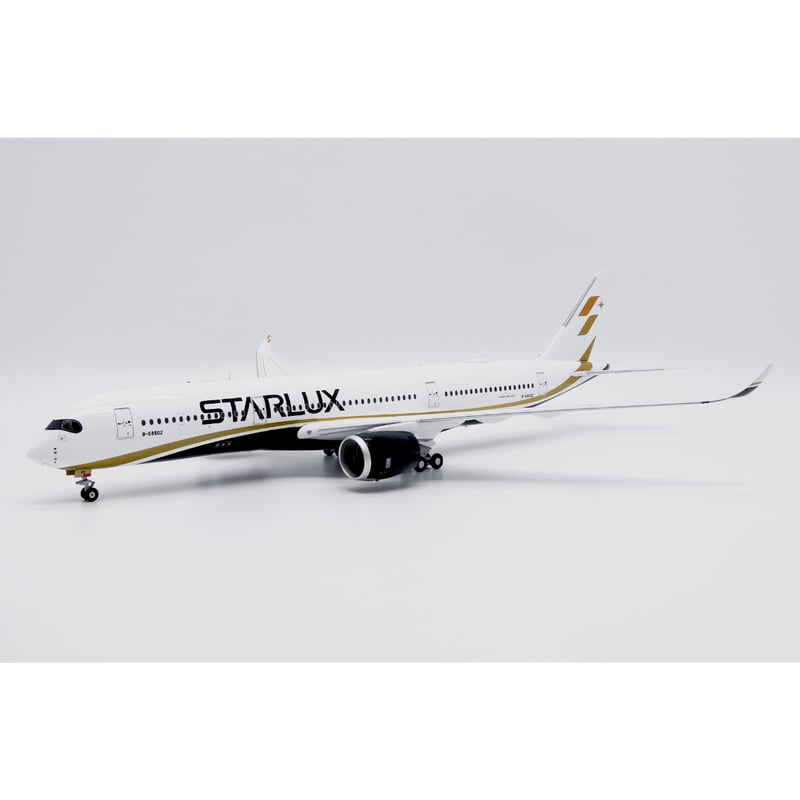 1/200 A350-900XWB スターラックス航空 B-58502 | ひこー
