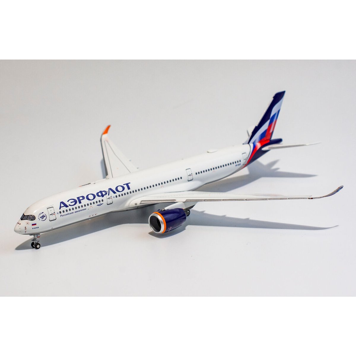 お取り寄せ商品】1/400 A350-900 アエロフロート・ロシア航空 VP-BX...