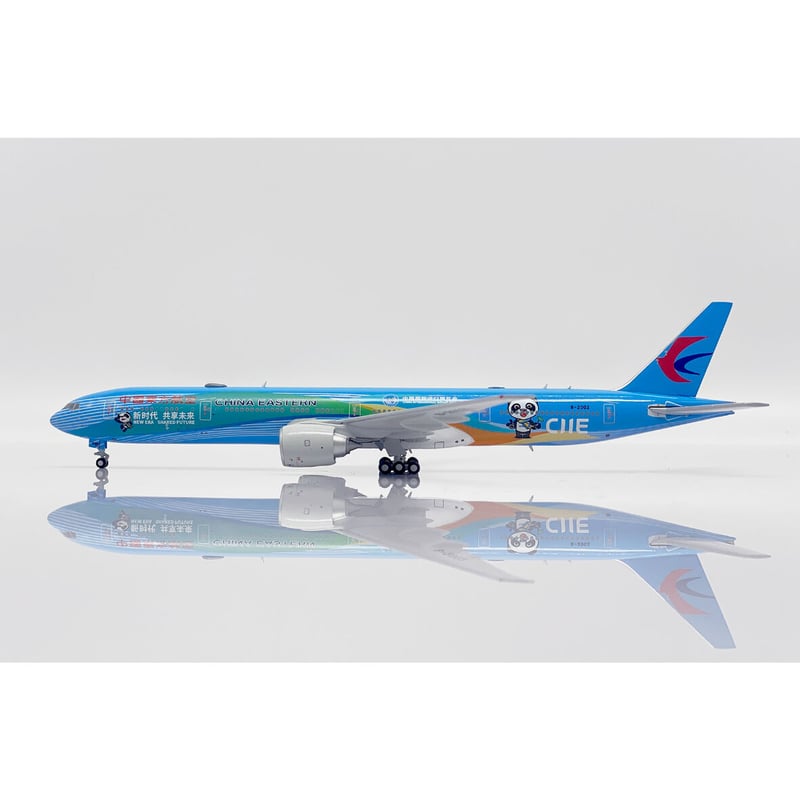 お取り寄せ商品】1/400 777-300(ER) 中国東方航空 中国国際輸入博覧会 お取り寄せ商品】1/400 777-300(ER) 中国東方航空 中国国際輸入博覧会