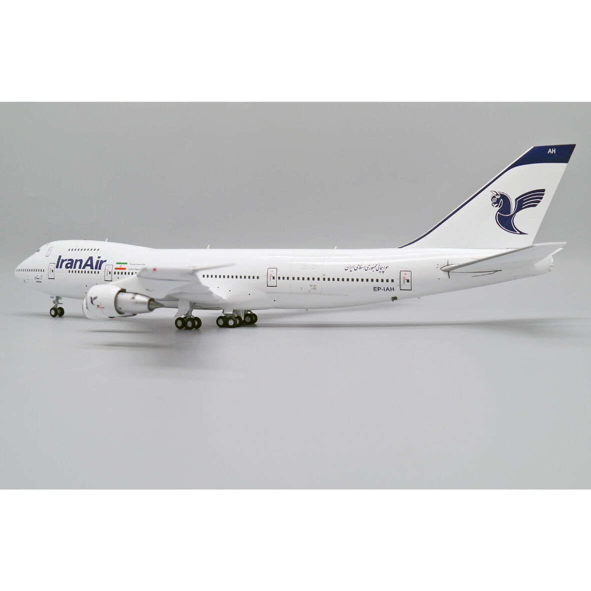 お取り寄せ商品】1/200 747-200 イラン航空 EP-IAH | ひこーきちゃん