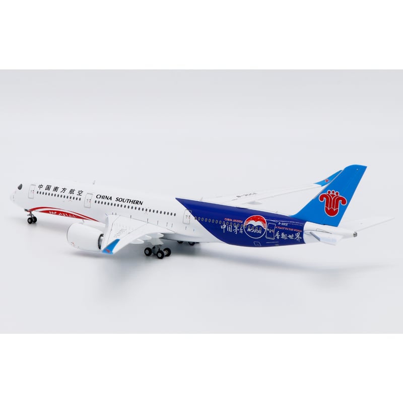 お取り寄せ商品】1/400 A350-900XWB 中国南方航空「貴州茅台酒 特別