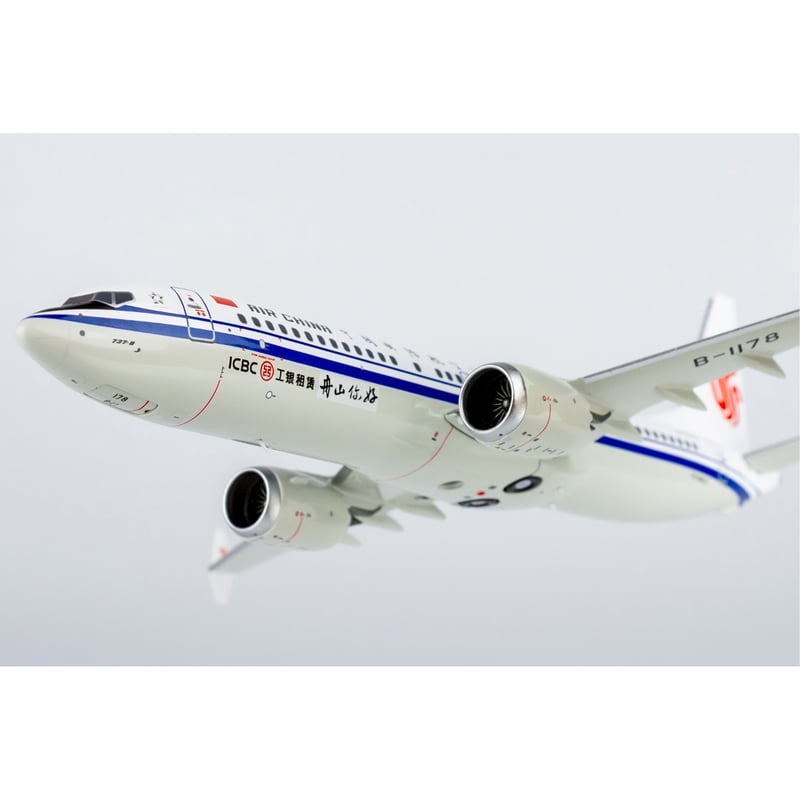 お取り寄せ商品】1/200 737 MAX 8 中国国際航空「こんにちは