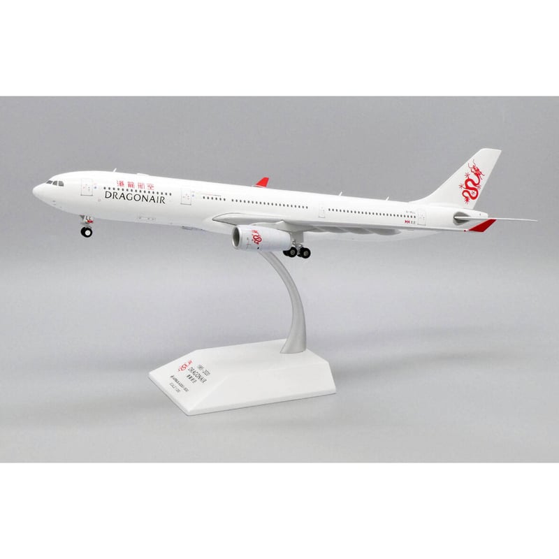 お取り寄せ商品】1/200 A330-300 ドラゴンエアー B-HLL | ひこー