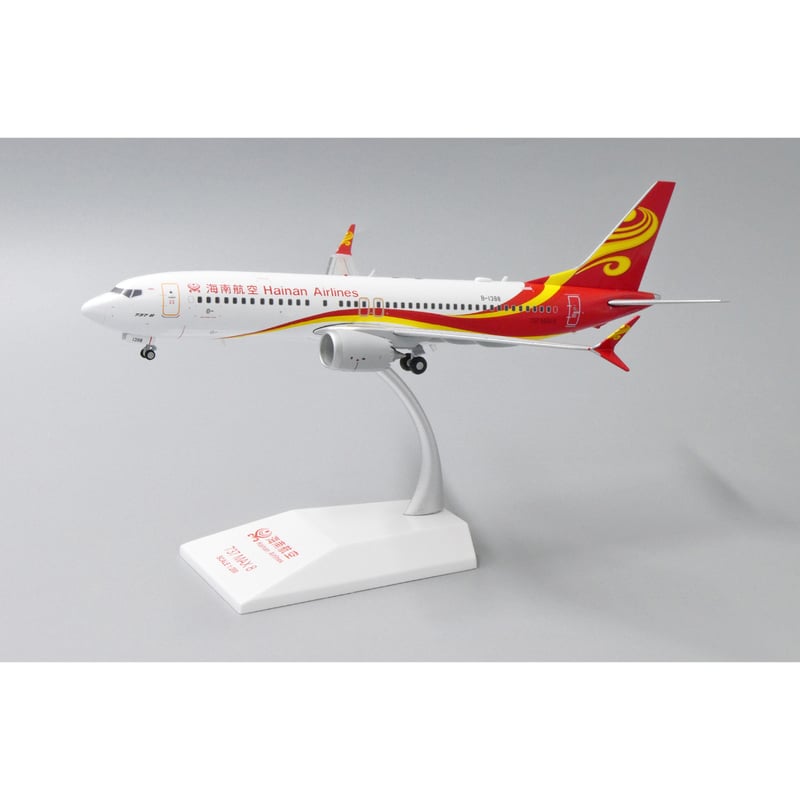 1/200 737 MAX8 海南航空 B-1388 | ひこーきちゃん