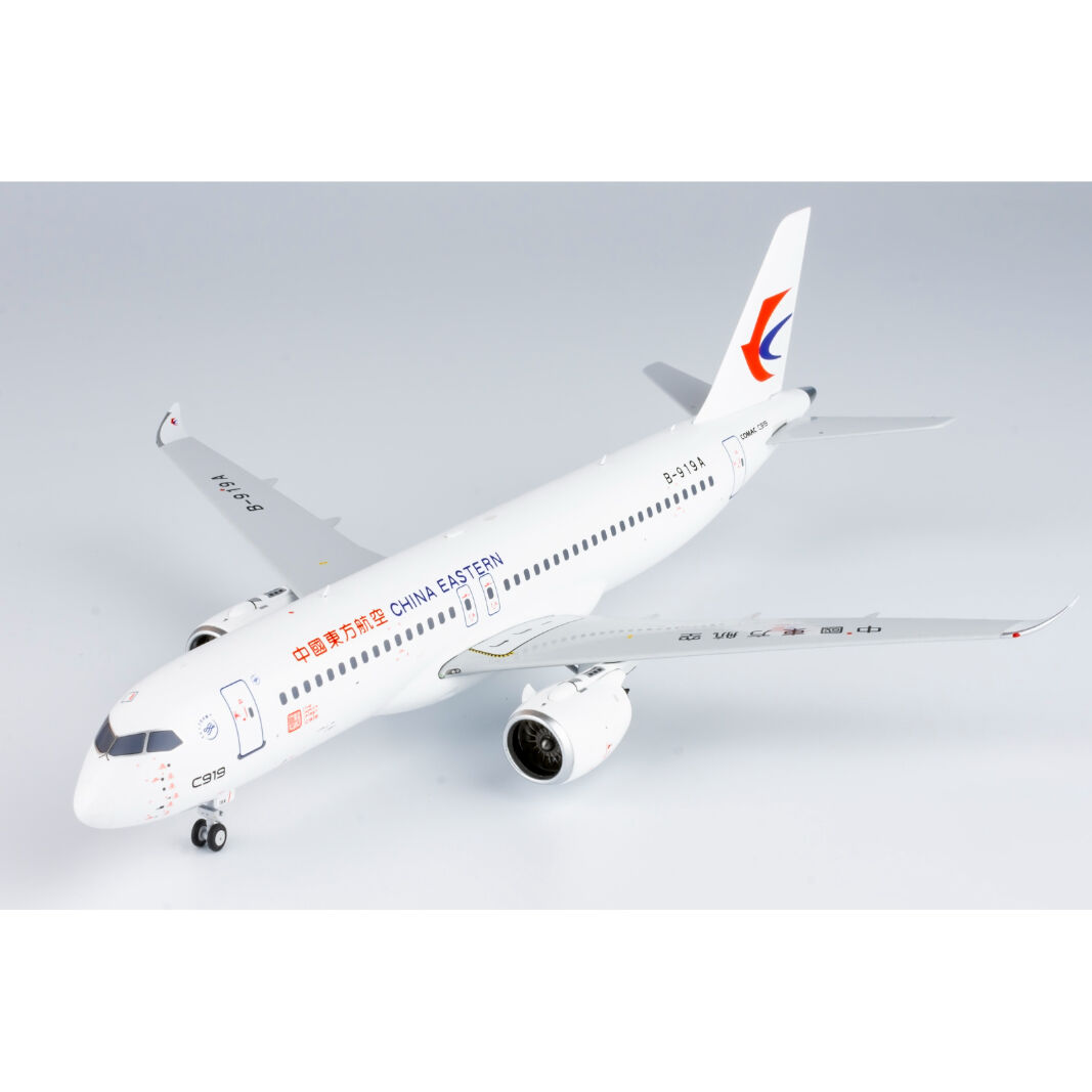 AV 1:200 飛行機模型 東方航空 C919 B-919A / B-658E fit=scale-down,w=1200