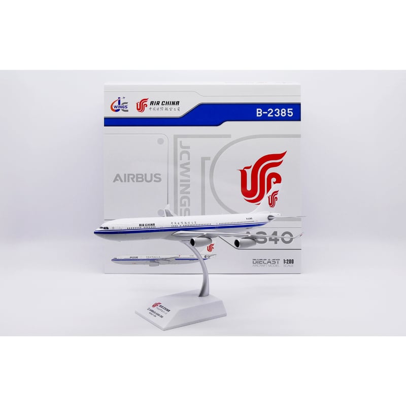 予約商品】1/200 A340-300 中国国際航空 B-2385 | ひこーきちゃん