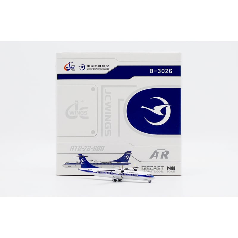 限時セール】【お取り寄せ商品】1/400 ATR72-500 中国新疆航空 B-3