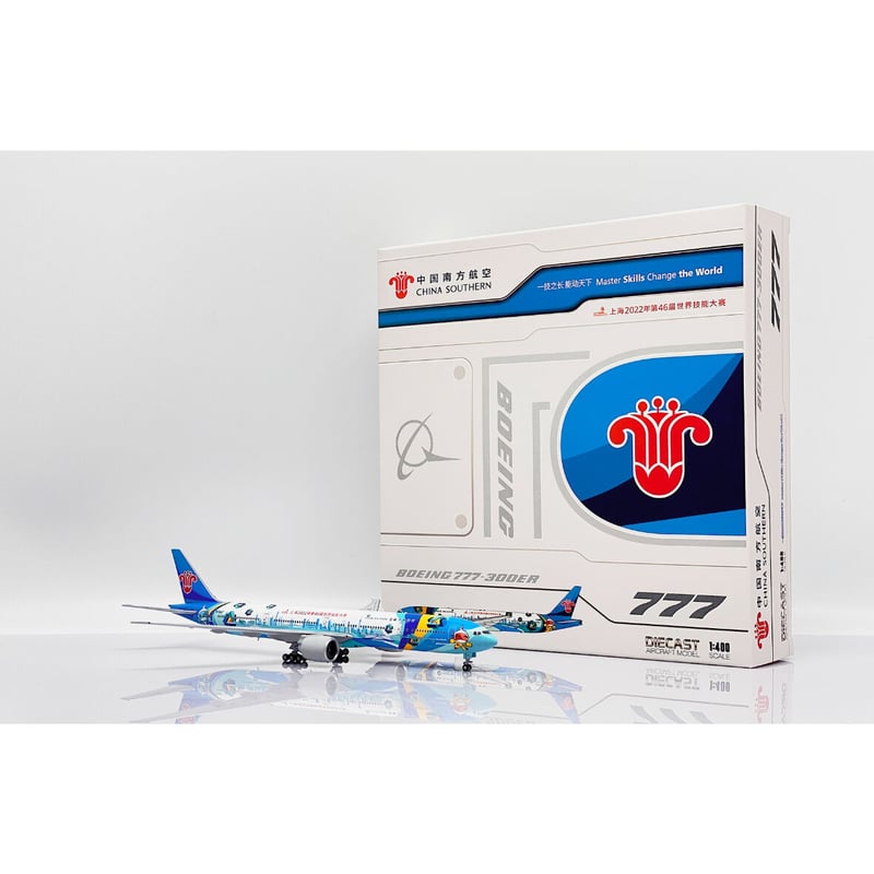 中国南方航空 B77W 1/400 訳あり】【特売セール商品】1/400 777-300(ER) 中国南方航空