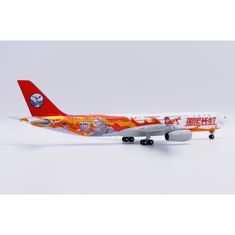 超激レア　四川航空カーゴ　A330F 超激レア 四川航空カーゴ A330F 超激レア四川航空カーゴA330F