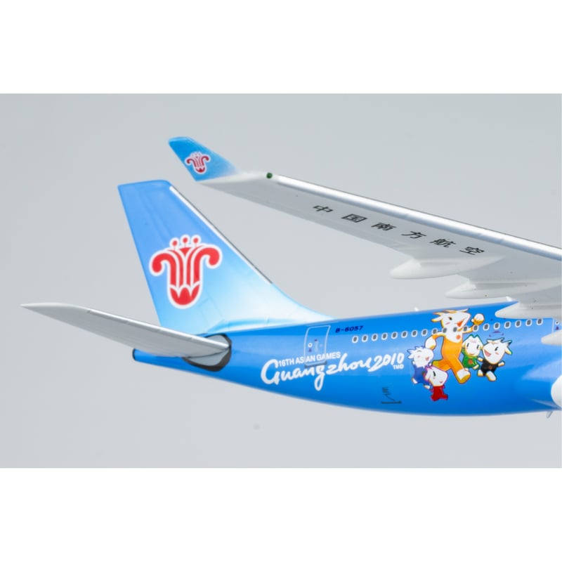 お取り寄せ商品】1/400 A330-200 中国南方航空「アジア競技大会」 B-60