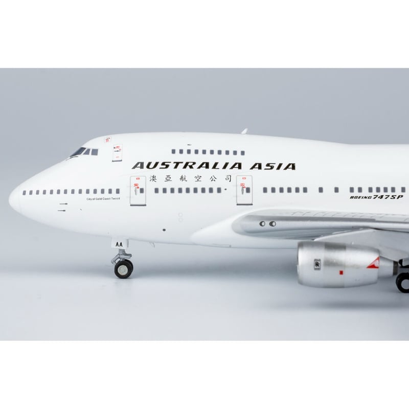 お取り寄せ商品】1/400 747SP オーストラリア・アジア・エアラインズ