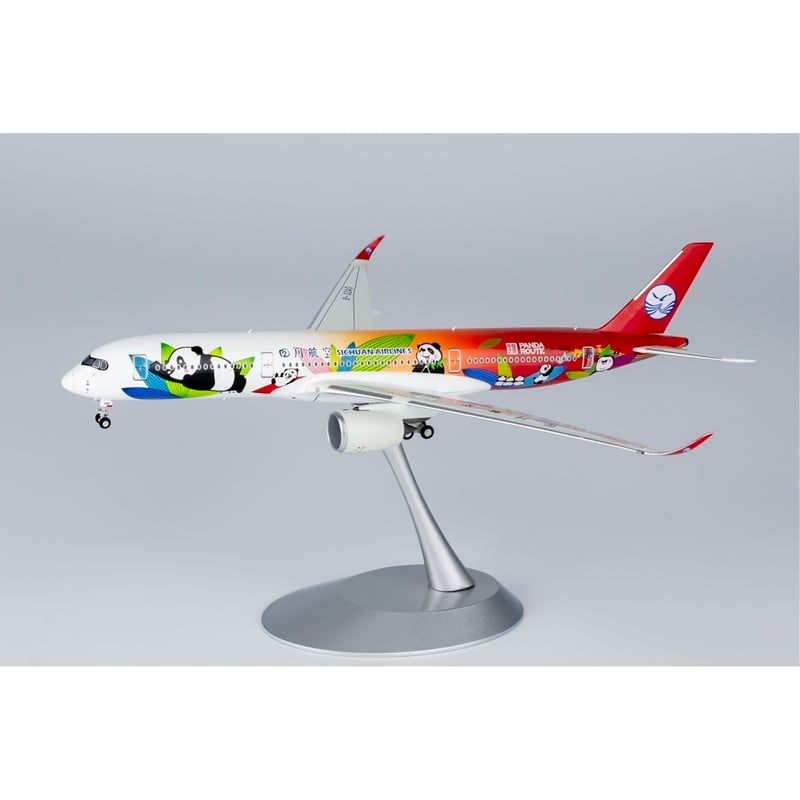 お取り寄せ商品】1/400 A350-900 四川航空「パンダ特別塗装機」 お取り寄せ商品】1/400 A350-900 四川航空「パンダ特別塗装機」