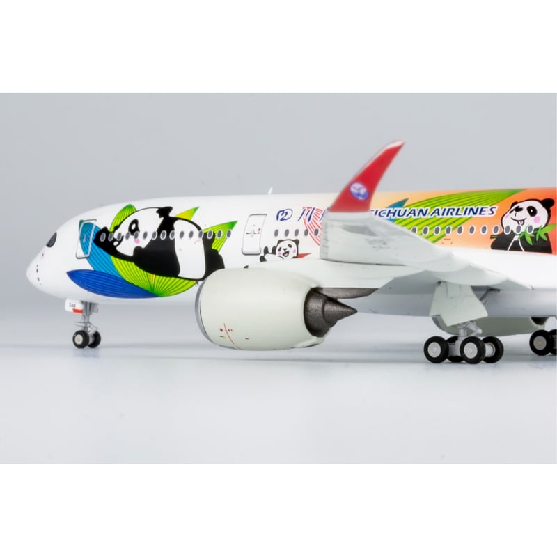 1/400 A350-900 四川航空「パンダ特別塗装機」 B-32