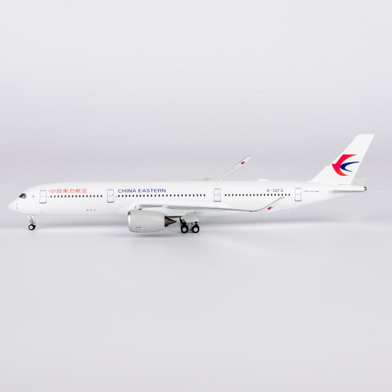 お取り寄せ商品】1/400 A350-900 中国東方航空 B-32FQ | ひこーき