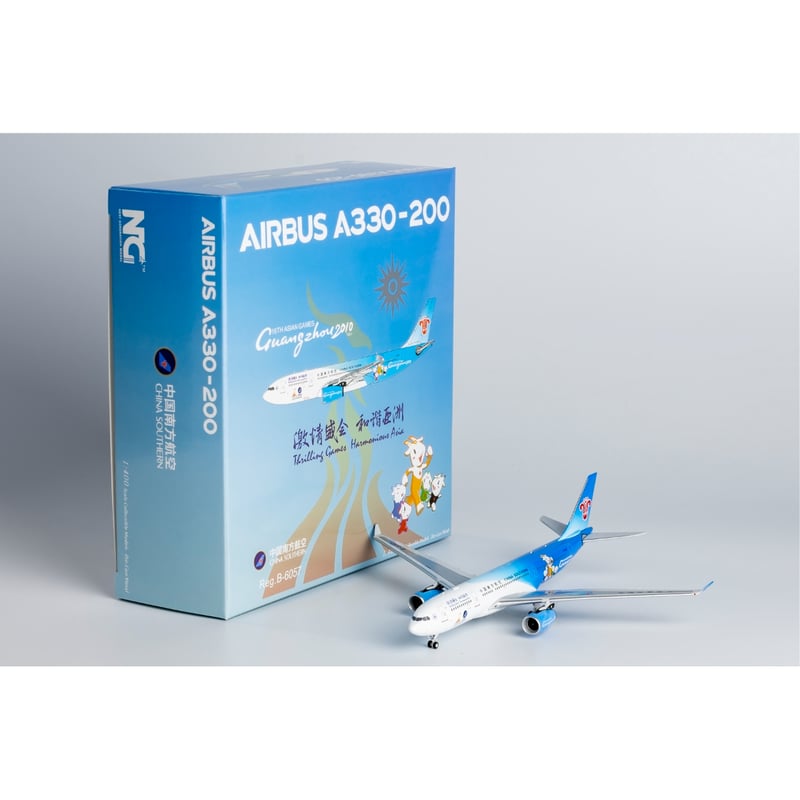 お取り寄せ商品】1/400 A330-200 中国南方航空「アジア競技大会」 B-60