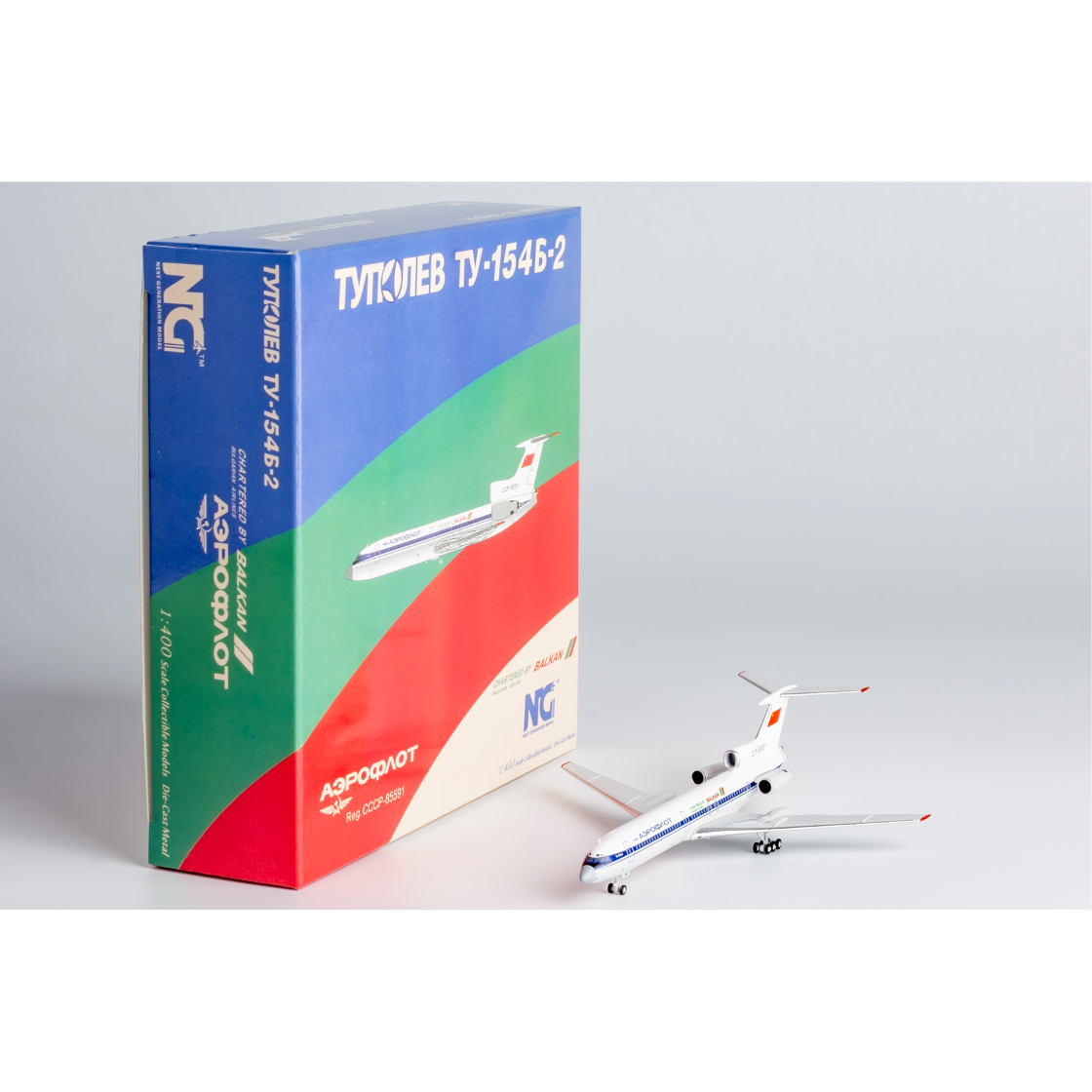 アエロフロート・ロシア航空 ツポレフ Tu-154B アエロフロート 1/200 お取り寄せ商品】1/400 Tu-154B-2 アエロフロート・ロシア航空