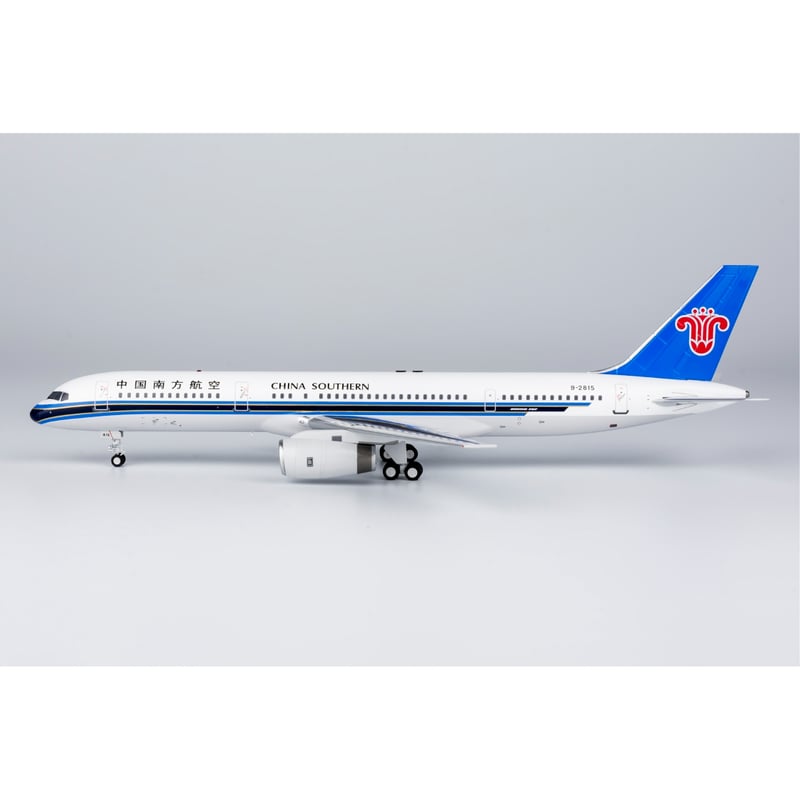 お取り寄せ商品】1/200 757-200 中国南方航空「お腹側グレー」