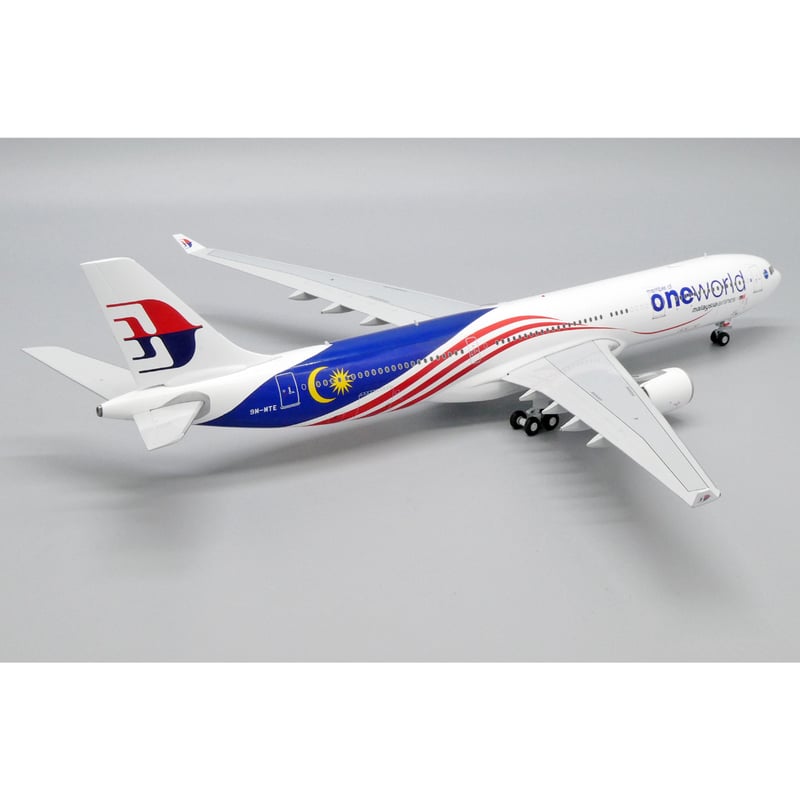 1/200 A330-300 マレーシア航空「ネガラク x ワンワールド特別塗装機