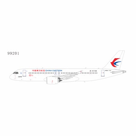 CATEGORY 中国東方航空 | ひこーきちゃん