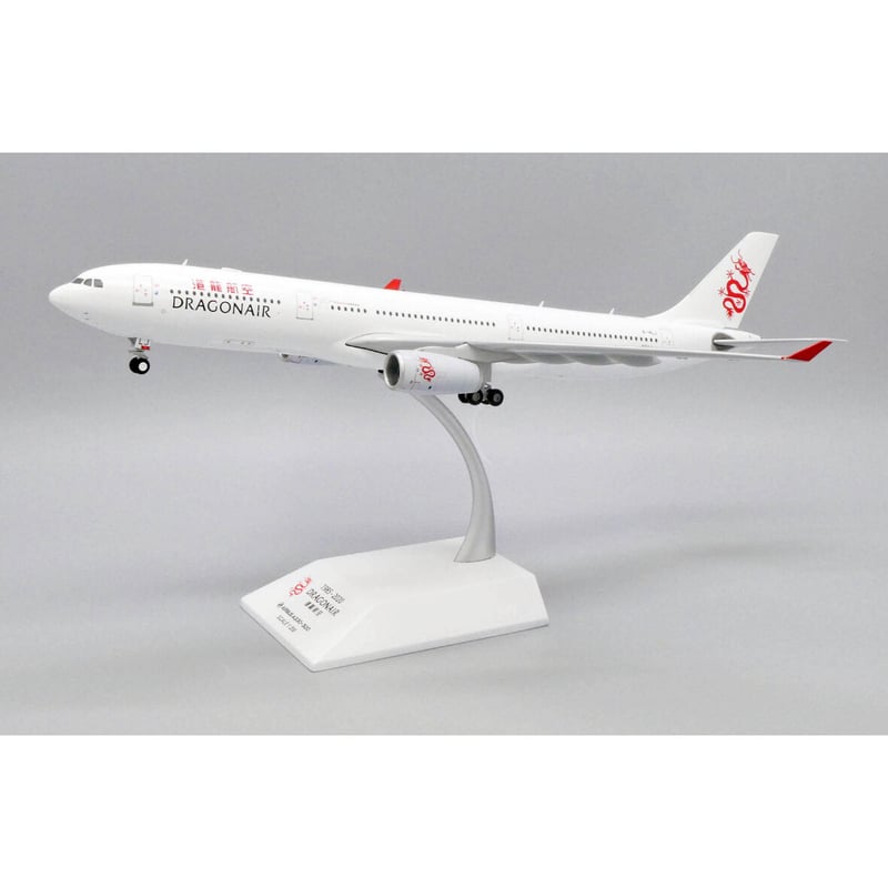 1/200 A330-300 キャセイドラゴン B-HLJ | ひこーきちゃん