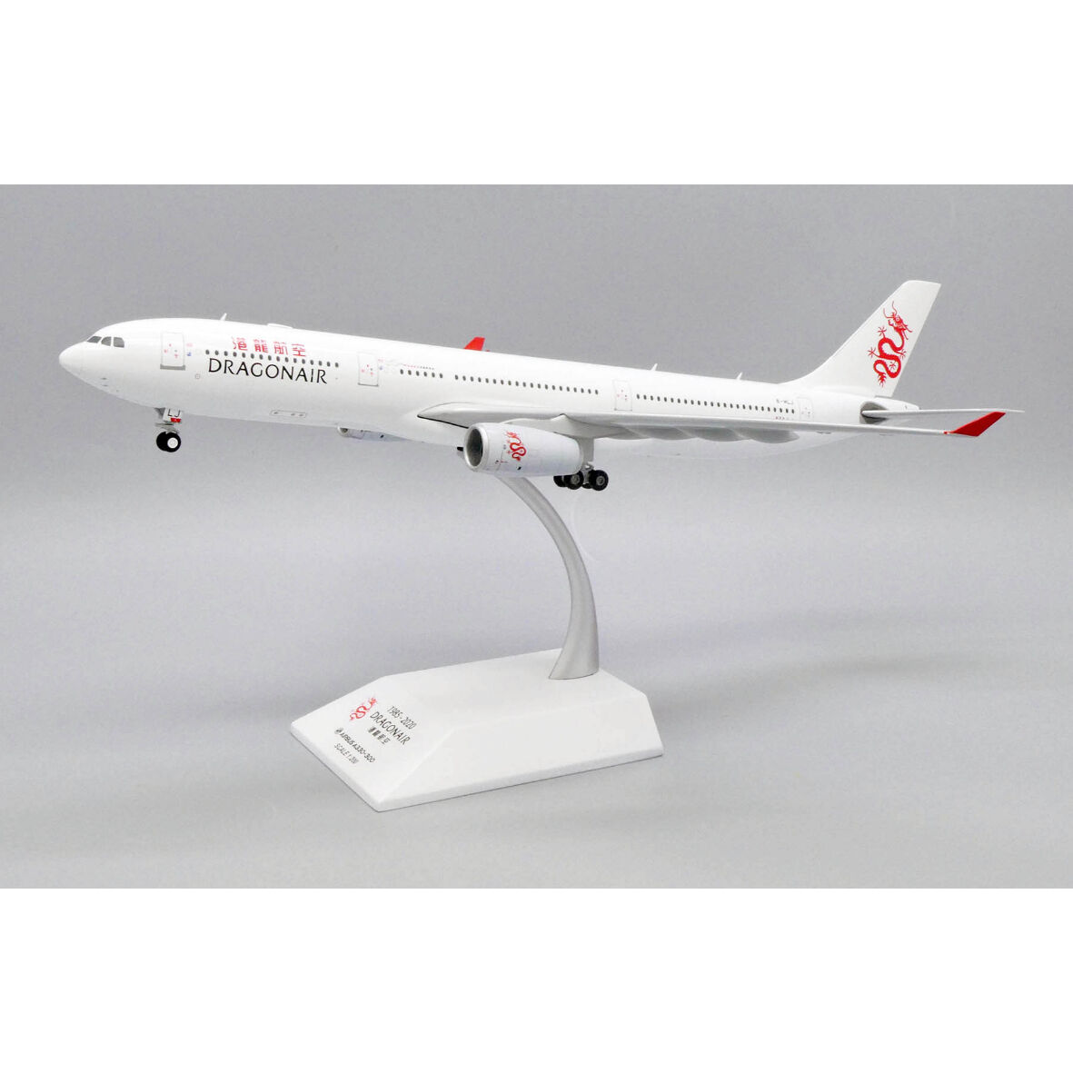 1/200 A330-300 キャセイドラゴン B-HLJ | ひこーきちゃん