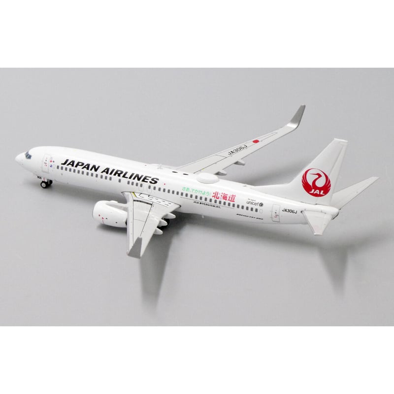 非売品・新商品情報】1/400 737-800 JAL