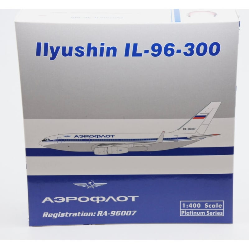 1/400 ロシア連邦保安庁IL-96-300 1/400 ロシア連邦保安庁IL-96-300 11956 Phoenix Russia
