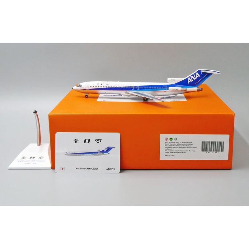 新品】1:200 ANA 全日空 BOEING B727-200 モヒカン - 航空機