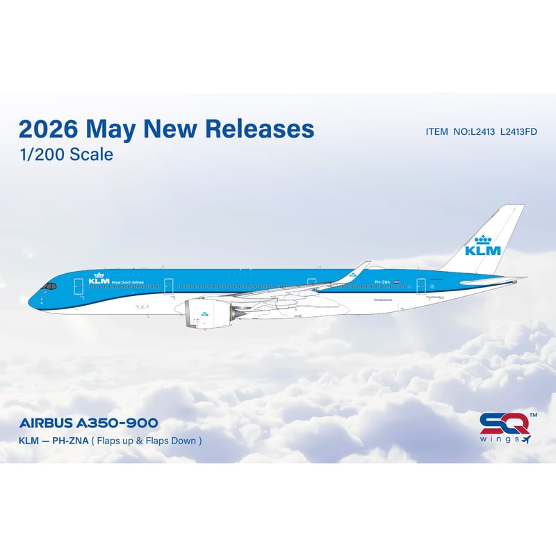 先割予約15％OFF】1/200 A350-900 KLMオランダ航空 PH-ZNA | ひ