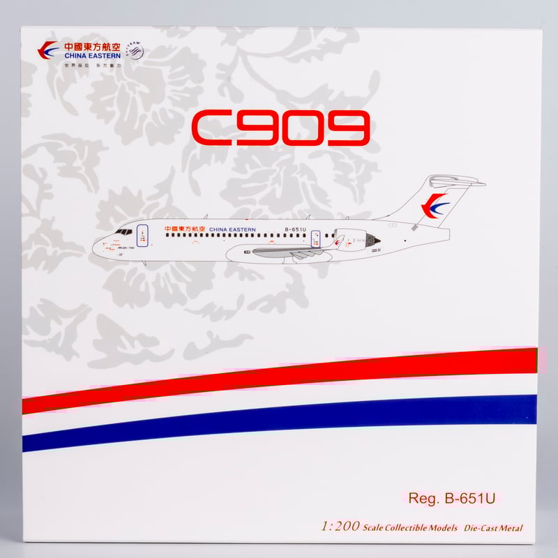 お取り寄せ商品】1/200 C909(ARJ21-700) 中国東方航空 B-65