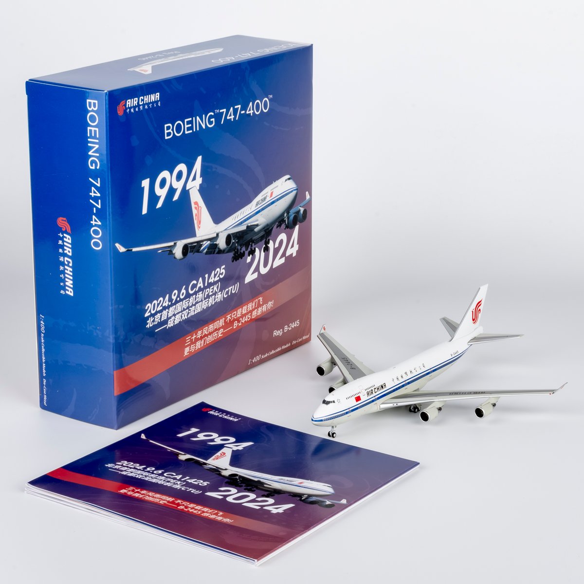 お取り寄せ商品】1/400 747-400 中国国際航空「ラストフライト」 B-
