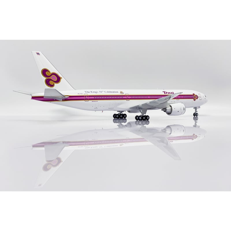 お取り寄せ商品】1/200 777-200 タイ国際航空「The King'