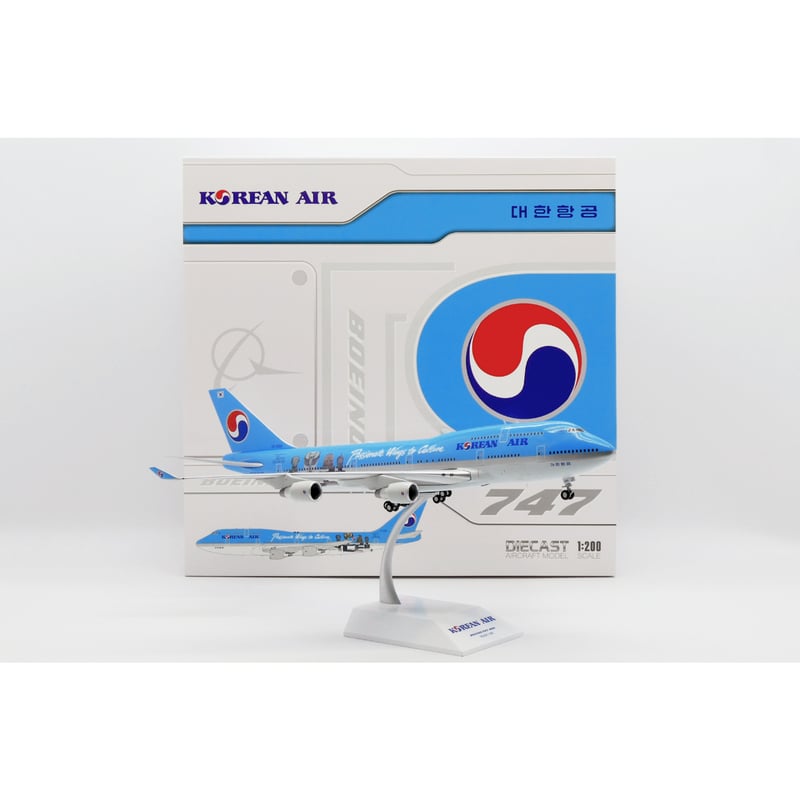 お取り寄せ商品】1/200 747-400 大韓航空「大英博物館特別塗装機 お取り寄せ商品】1/200 747-400 大韓航空「大英博物館特別塗装機