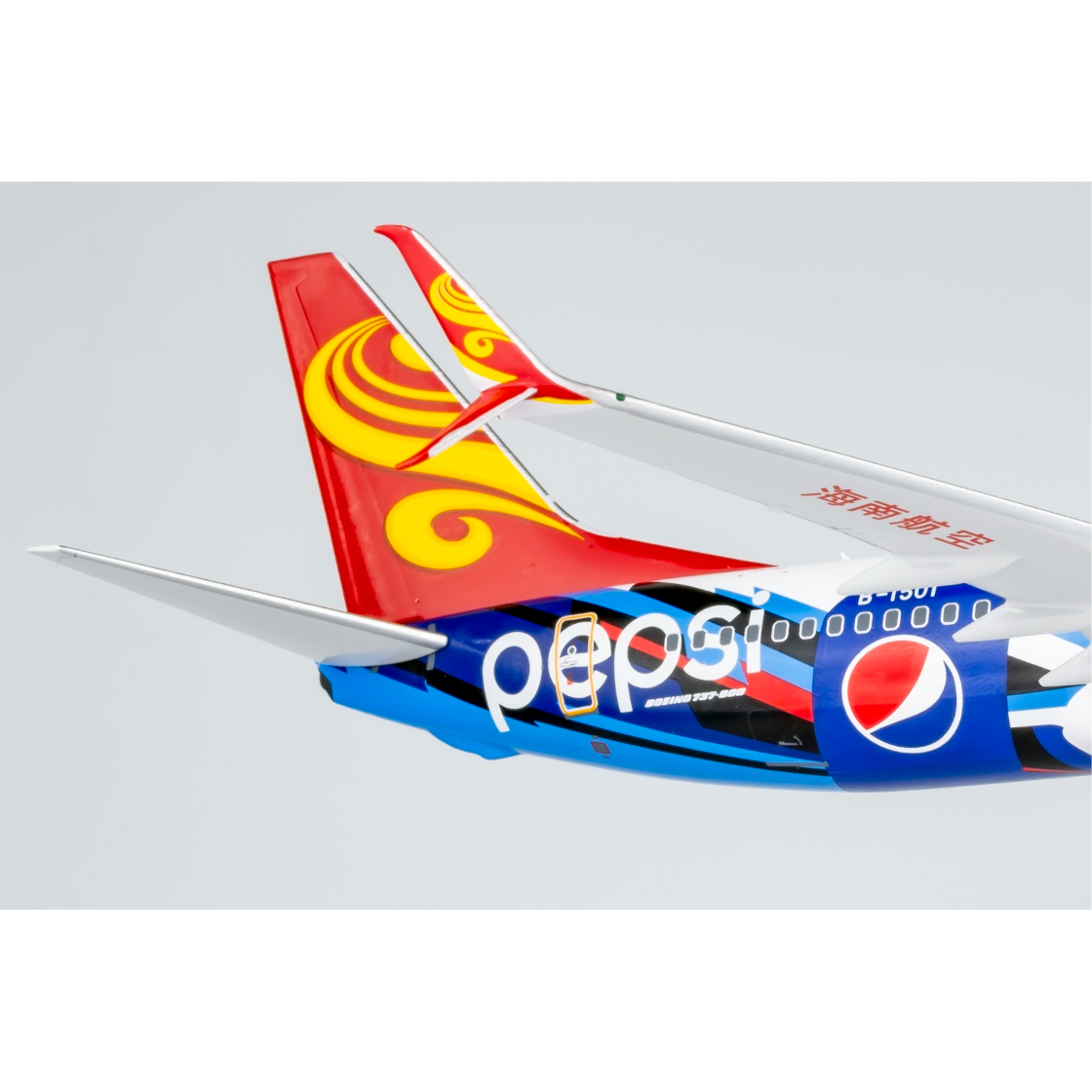 お取り寄せ商品】1/200 737-800/w 海南航空「Pepsi (ペプシ)特別塗装