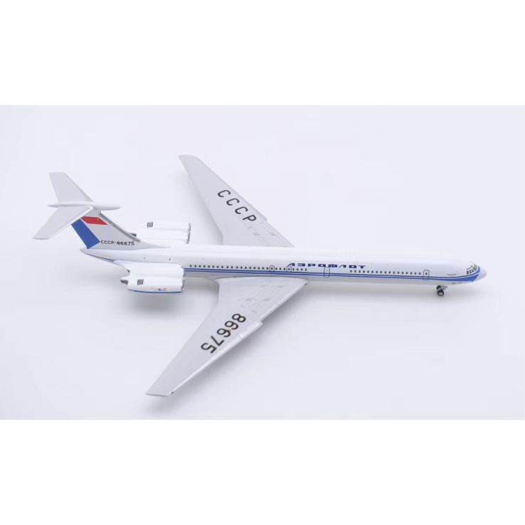 1/400 イリューシンIL-62 アエロフロート CCCP-86675 | ひこーきちゃん