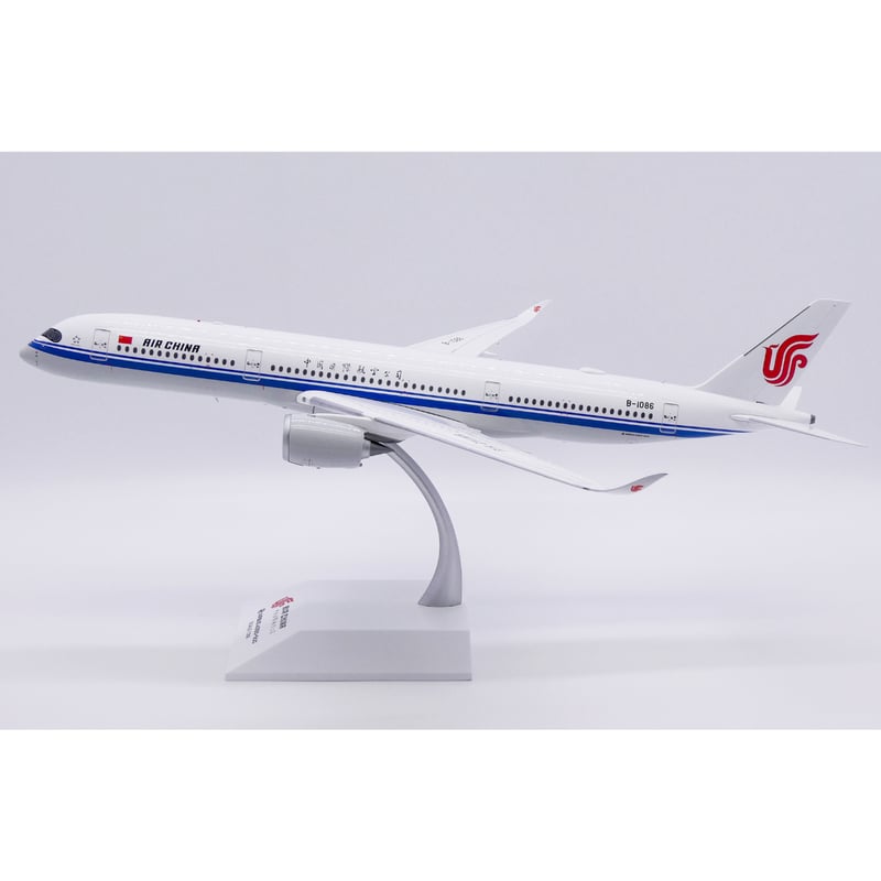 お取り寄せ商品】1/200 A350-900XWB 中国国際航空