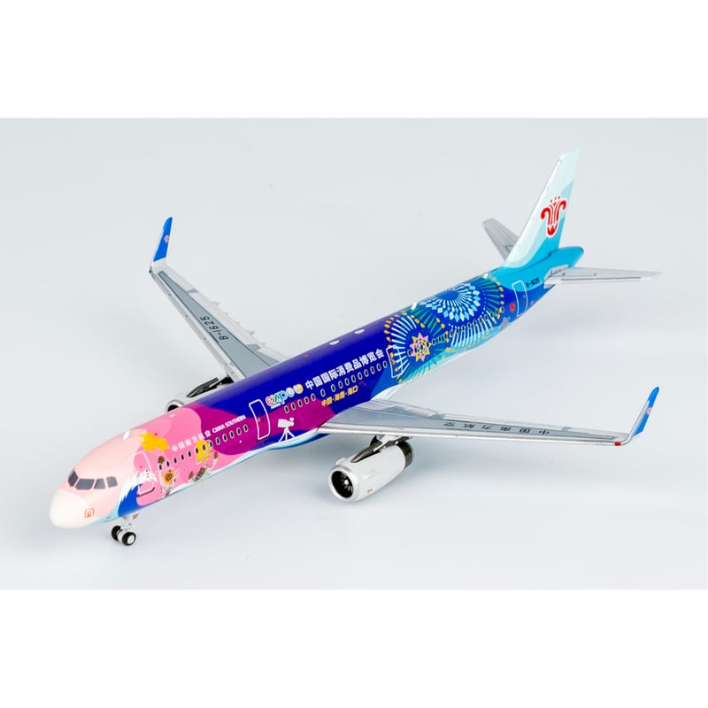 CZ 中国南方航空Airlinertags A321-200 3色全品15点限定 CZ 中国南方航空Airlinertags A321-200 3色全品15点限定