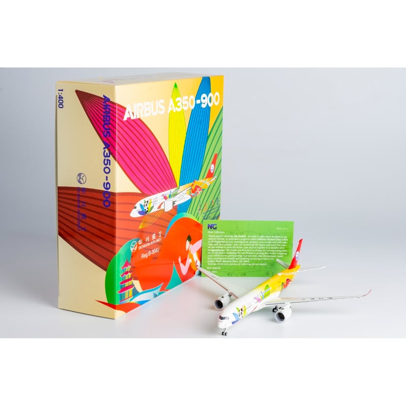 1/400 A350-900 四川航空「成都夏季ワールドユニバーシティゲームズ特別