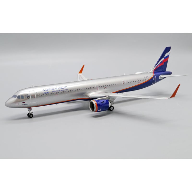 お取り寄せ商品】1/200 A321NEO アエロフロート・ロシア航空 VP-BPP