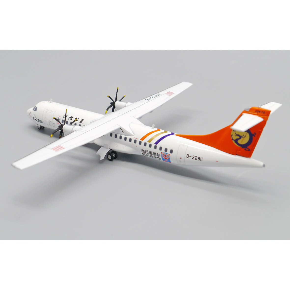 1/200 ATR72-500 トランスアジア航空「Kinmen Duty Free